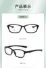 Gafas TR90 anti-luz azul para hombre, montura deportiva, para miopía, venta al por mayor, 2023