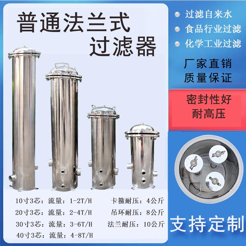 普通法兰1.jpg