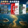 Extrator de Fundo Flutuante Shengu Yu Terceira Geração Preto Minhoca de Fundo Mistura de Carpa e Peixe Mandarin Isca de Pesca Universal Extrator de Fundo Companheiro de Isca Granulada