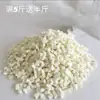 Relleno de partículas de látex recortes almohada núcleo de almohada cojín látex uña corte bloque bolsa de frijol forro interior grande roto