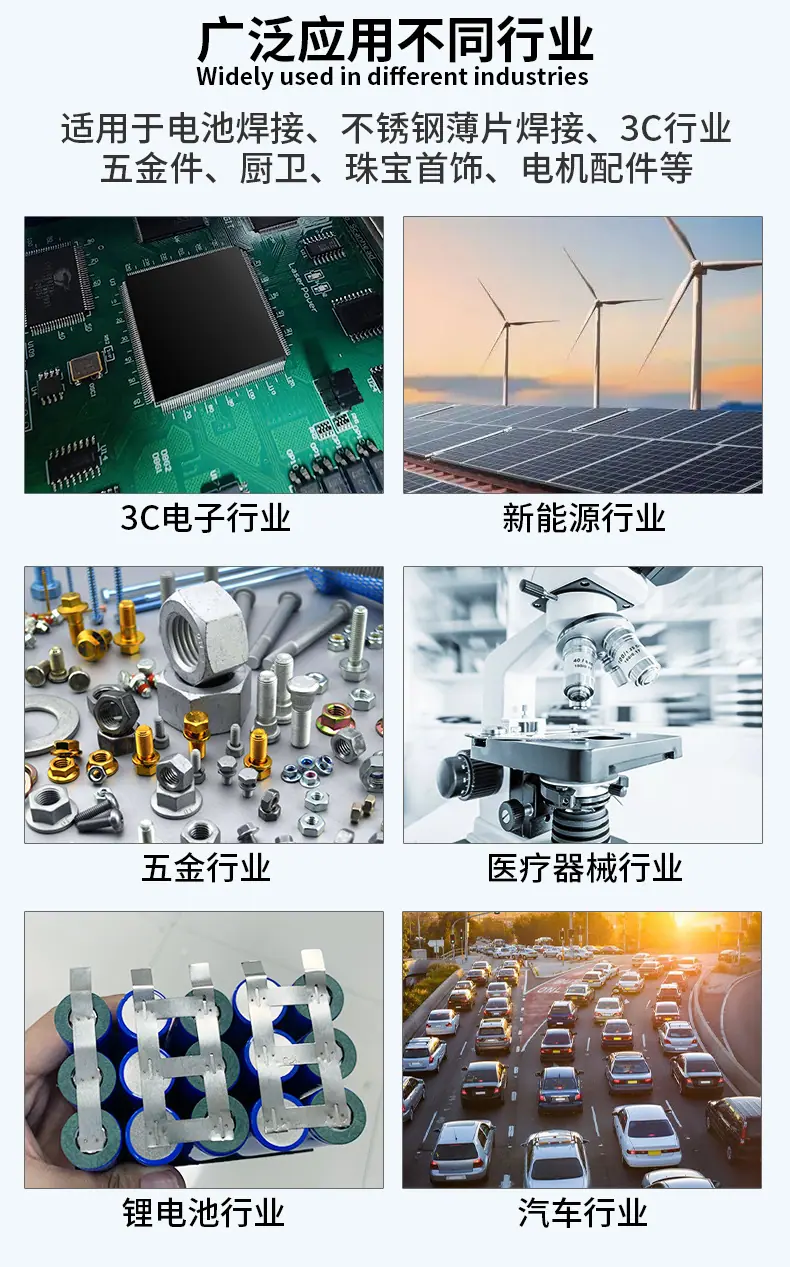 振镜焊详情_09.jpg