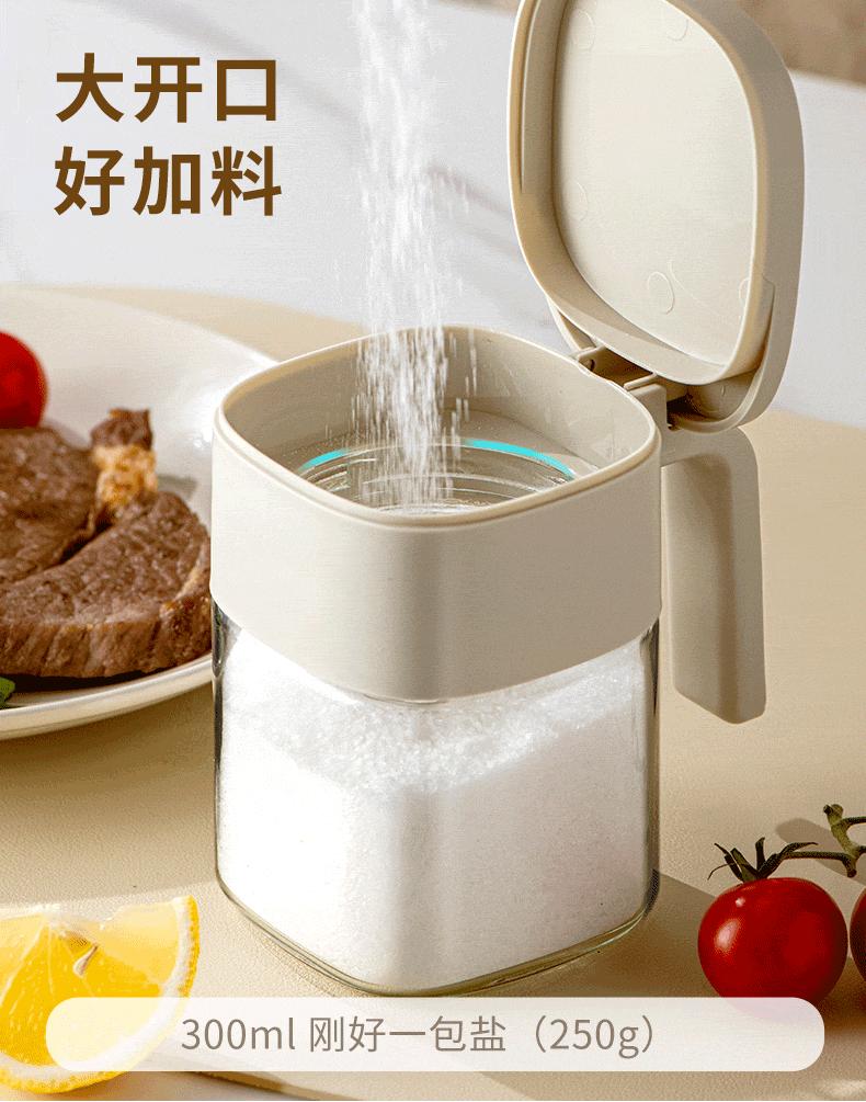 佳有味调味罐_08.gif
