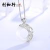 Collar de Mujer Plata 925 Celebridad Cibernética Cadena Clavícula Joyería Doce Constelaciones Simple Elegante Estilo Coreano Personalidad Colgante Moderno