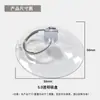 Organizador de Armazenamento para Cozinha e Banheiro PVC Transparente Perfurado Ventosa Decoração de Carro de Casamento Ventosa a Vácuo de Vidro Chaveiro com Ventosa Anel de Puxar Ventosa