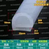 Tira de vedação de silicone tipo E, tira de silicone de grau alimentício resistente à temperatura, tira de vedação à prova de poeira e à prova d'água para portas de forno, vaporizador e secadora