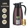 Tetera de acero inoxidable 304 con aislamiento al vacío para el hogar, doble capa, termo, 2L de gran capacidad, para agua caliente, se puede imprimir LOGOTIPO