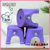 Taburete infantil de plástico engrosado para uso doméstico, taburete bajo apilable para baño, taburete de dibujos animados antideslizante para cambiarse los zapatos, venta al por mayor con impresión de logotipo