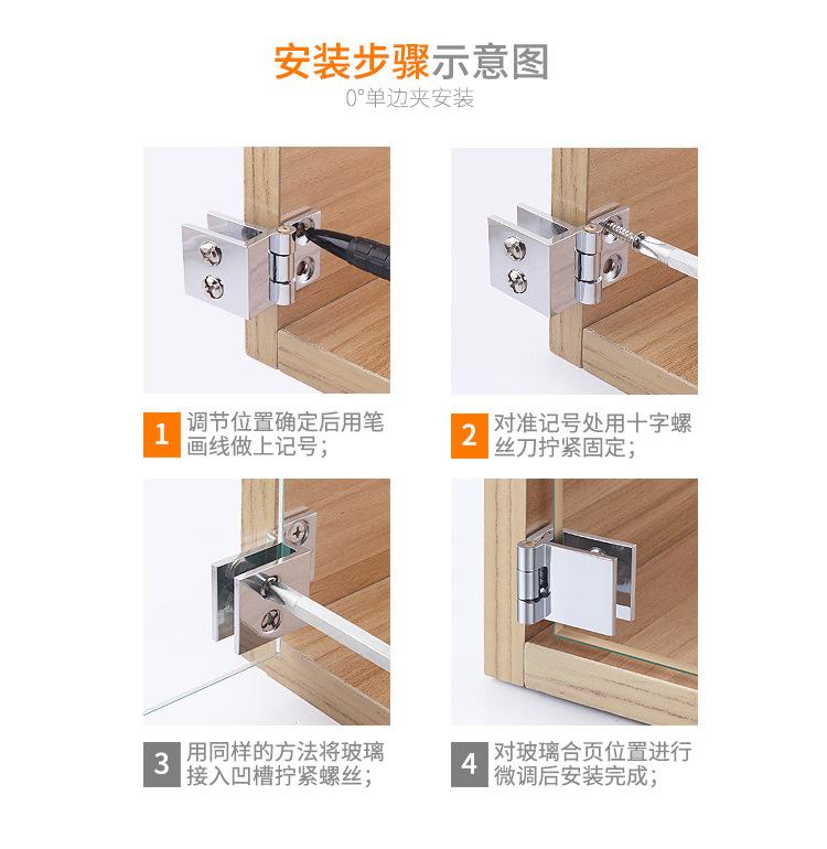 酒柜玻璃合页详情页_12.jpg