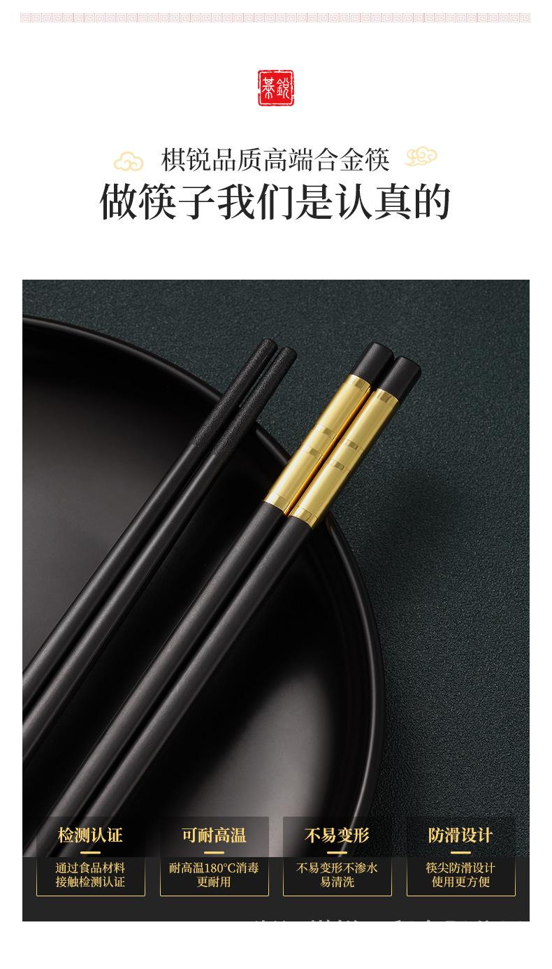 四环详情_03.jpg