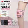 Joelheiras Esportivas, Corda de Pular, Equipamento de Proteção para Corrida para Homens e Mulheres, Tiras para Fitness e Montanhismo, Joelheiras Respiráveis para Menisco, Joelheiras Patelares Ajustáveis