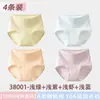 Ropa Interior para Mujer, Tipo A, Refuerzo de Algodón Puro, Talla Grande, Sin Costuras, Cintura Alta, Control de Abdomen, Transpirable, Bragas Cómodas para Niñas y Mujeres Jóvenes