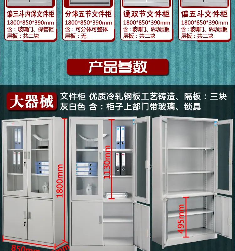 2-详情页_03
