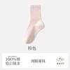 Calcetines 100% Algodón para Niños, Calcetines de Algodón Puro para Niños y Niñas, Calcetines de Media Pantorrilla para Primavera y Verano, Calcetines Blancos de Algodón para Estudiantes, Calcetines Deportivos Antideslizantes