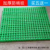 Almohadillas para Patas de Conejo para Prevenir Mordiscos, Base Inferior para Jaula de Conejo, Tablero para Fugas de Excremento, Esterilla para Jaula, Rejilla para Patas, Tablero de Plástico, Rejilla Inferior para Jaula de Conejo