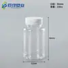En stock Botella de plástico de 150g para producto de salud con tapa de PET de fácil apertura, Botella de plástico de 150cc para envasado de cápsulas sólidas y polvo