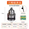 Broca de mandril de chave marca Sanou Fábrica Direta 1.5-13mm auto-travante aperto manual mandril de broca mandril de broca elétrica miniatura