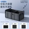 Caja de Almacenamiento para Maletero de Coche, Caja de Almacenamiento para Coche, Caja de Almacenamiento Plegable de Gran Capacidad para Exteriores