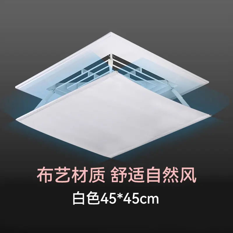 正方形挡风板白45