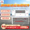 El Software de Post-Procesamiento de Radar Ger2 con una Interfaz Completamente China es Fácil de Operar y Tiene Buenos Resultados de Procesamiento de Datos