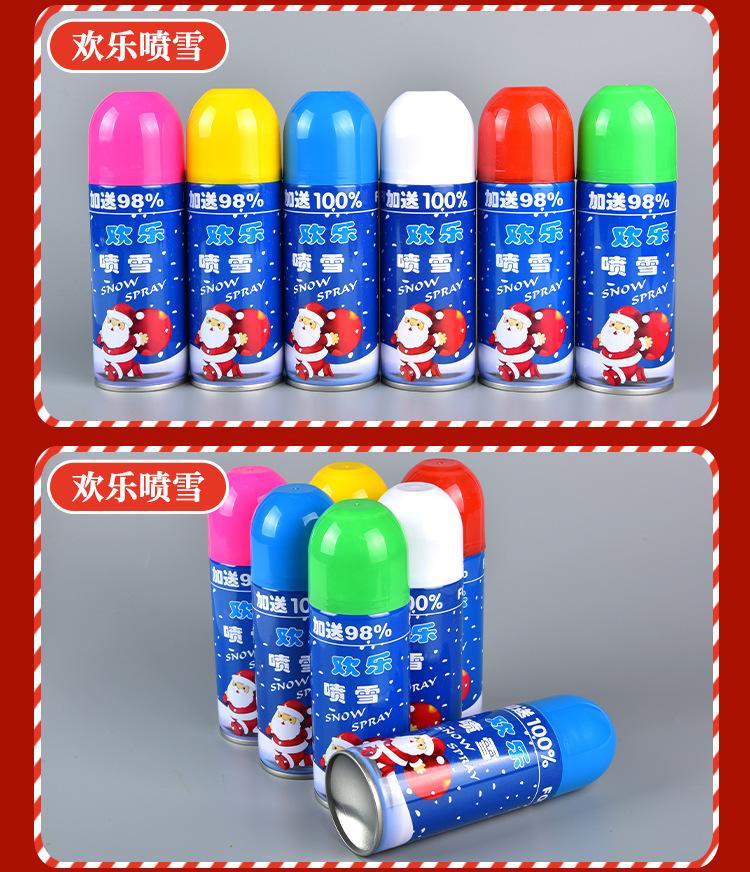 彩带_16