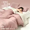 Colcha de Control de Temperatura para Sueño Profundo Colcha Gruesa Cálida para Todas las Estaciones Núcleo de Colcha de Invierno Colcha para Primavera y Otoño Dormitorio de Estudiante Persona Sola Colcha de Invierno