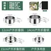 Juego de utensilios de cocina para exteriores de acero inoxidable 304, juego de cocina plegable portátil para camping, juego completo de cocina para exteriores