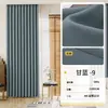 Cortinas de Chenilla Doble Cara, Opacas, Estilo Minimalista Moderno para Sala de Estar y Dormitorio, Estilo Crema, Cortinas Terminadas Keqiao