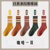 Calcetines de mujer otoño e invierno calcetines de felpa de caña alta medias estilo japonés absorbentes del sudor desodorantes gruesos cálidos estilo coreano todo partido calcetines de media pantorrilla