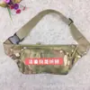 Bolsa de cintura deportiva multicapa para fitness y running al aire libre, estilo chino, para cross-country, para teléfono móvil, para montar en bicicleta, antirrobo, para almacenamiento