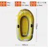 Bote Inflable, Bote de Goma, Kayak Inflable Portátil Espeso para Dos Personas para Salidas de Primavera y Juegos Acuáticos