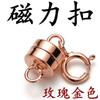 Cierre magnético de plata esterlina S925 para collar de cuentas DIY, pulsera, accesorios de cierre, magnético brillante, hebilla magnética, hebilla de succión magnética