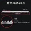Baiyi Tools S1111Mk Lâmina de Serra Sabre de Aço Inoxidável Lâmina de Serra de Arco Multifuncional Moagem à Máquina Osso Marcenaria Serra Elétrica