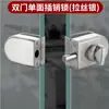 Cerradura para Puerta de Cristal sin Taladro Oficina Cerradura de un Solo Piso Tienda Puerta Corredera sin Marco Doble Apertura Cerradura de Media Luna de Acero Inoxidable