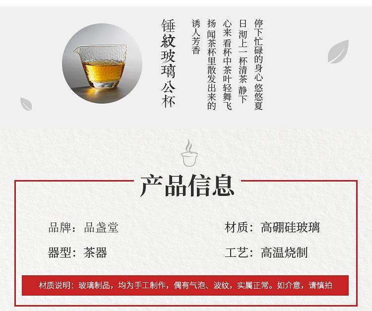 26锤纹公杯_02.jpg