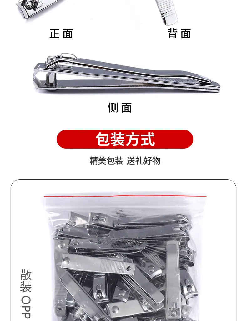 211指甲钳详情页_10.gif