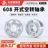 608 Tipo Abierto Rodamiento de Empuje Rodamiento de Bolas de Surco Profundo Galvanizado Anti-Óxido Joyería Juguete Rodamiento Giratorio Especial