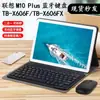 Funda protectora con teclado Bluetooth para Lenovo M10 Plus TB-X606F/X606X funda de cuero con función de suspensión 10.3 pulgadas