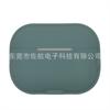 Airpods aplicáveis pro2 Fone de ouvido Bluetooth capa protetora magnética Apple Bluetooth headset capa protetora