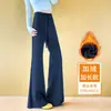 Calça de Moletom Feminina Estilo Coreano com Forro de Lã 2026 Outono e Inverno Nova Cintura Alta Perna Larga Casual Flare para Mulheres Baixas
