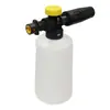 Pot de Espuma Karcher Popular Transfronteiriço Máquina de Limpeza de Alta Pressão Lavagem de Carro Panela de Espuma Borrifador de Espuma Pistola Spray Atacado