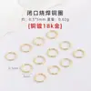 Jingde Jewelry Cobre Banhado a Ouro 18K Anéis de Cobre Soldados Fechados Acessórios para Joias DIY Materiais de Anel de Conexão para Pulseira Colar