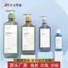 Personalizável Cor Animal de Estimação Plástico Gel de Banho Shampoo Condicionador Amostra Frasco Quadrado 20 Dentes 12 Gramas 80~800m
