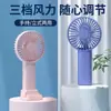 Mini Ventilador Vertical Pequeño Portátil Silencioso Nuevo Transfronterizo Nuevo Ventilador Pequeño Portátil de Mano para Escritorio con Carga USB