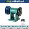 Kit de Montagem de Metal para Madeira para Eixo de Torno DIY para Máquina de Fazer Contas, Kit de Modificação de Mandril de Três e Quatro Castanhas, Automação