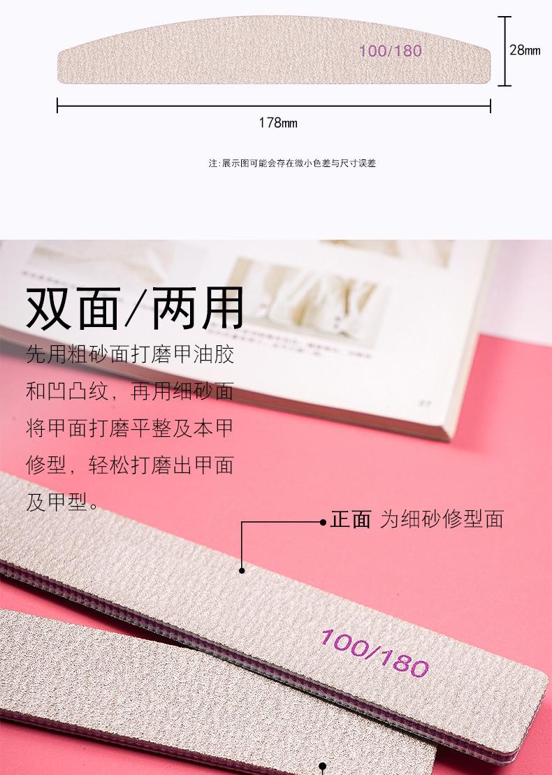 指甲锉组合（浅粉）_05