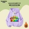 Sudadera Rhythm Box sprunki Ropa para Niños Chaqueta con Capucha de Manga Larga Top Juego de Música Artículos de Moda ins