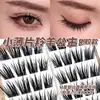 Pestañas Postizas Antílope Princesa Sin Pegamento Yingli'er, Injerto Natural 6D Doble Rizo, Pestañas Segmentadas Densas y Fotogénicas