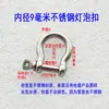 Bolsa de accesorios para bolsa de ferretería DIY con gancho llavero tornillo en forma de D hebilla de herradura latón puro acero inoxidable hebilla en forma de U