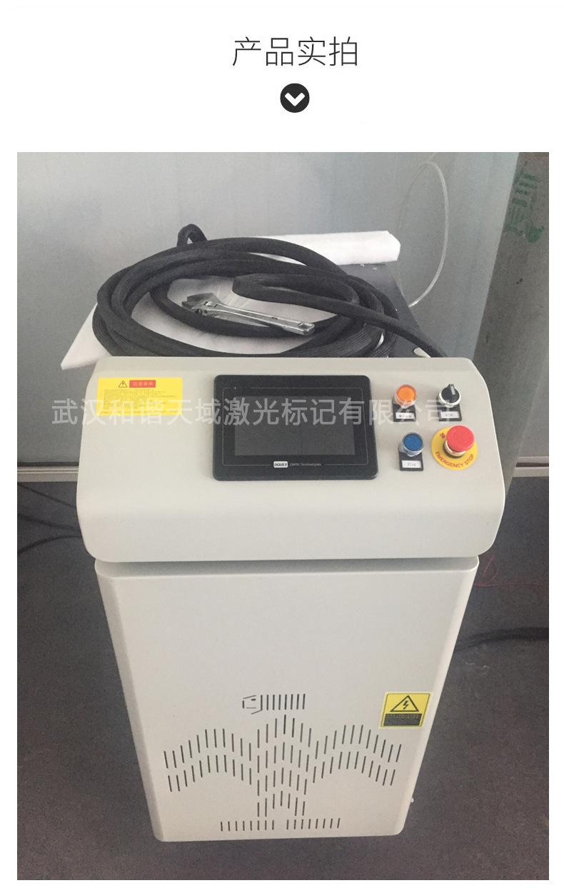 手持焊3.jpg