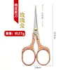 Tijeras de Calidad Transfronterizas Estilo Retro Flor de Ciruelo Acero Inoxidable Cortahilos Tijeras para Bordado Punto de Cruz Pequeñas Tijeras para Manualidades de Corte de Papel para el Hogar